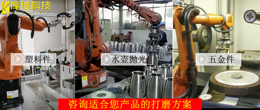 鑄件怎么用自動打磨機(jī)器人