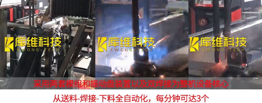  全自動焊接電瓷鋼帽機械設(shè)備怎么樣？案例分享