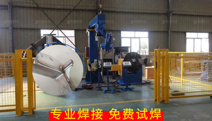 焊接<a href='http://www.ayqiye.cn' target='_blank'><u>機(jī)器人工作站</u></a>