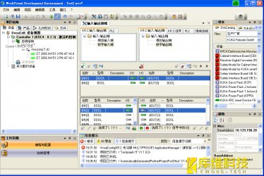 庫卡工業(yè)機器人KRC4的WorkVisual操作界面介紹